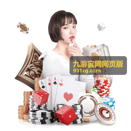 九游官网网页版人气游戏星轨远征